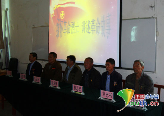 南航支教團(tuán)邀請平壩老兵及烈士親屬為黎陽學(xué)校學(xué)生講述革命故事。