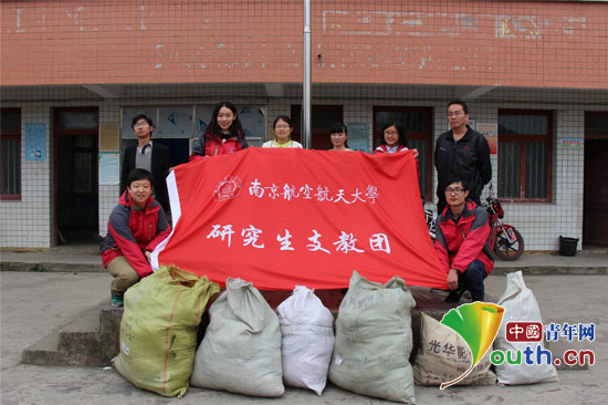 南航支教團前往平壩縣小關村希望小學開展“春之希望”愛心捐贈活動。